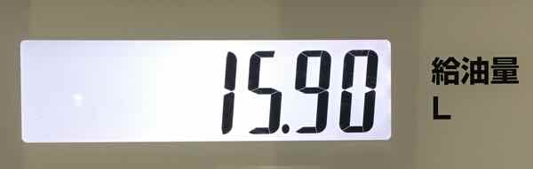 プリウス NHW20 給油は二千円分：15.90 L