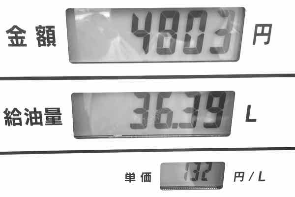 PRIUS給油-36.39L