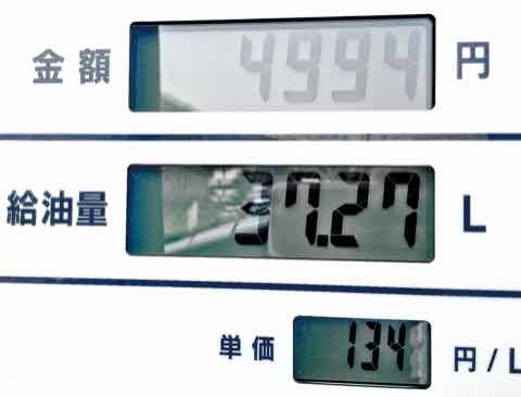 プリウス NHW20 給油：57.88 L（給油３回累計）